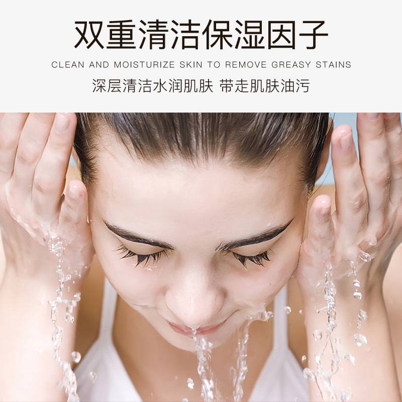 IMAGES HYDRATION ORANGE BLOOD FACIAL CLEANSER FOR (DRY SKIN)