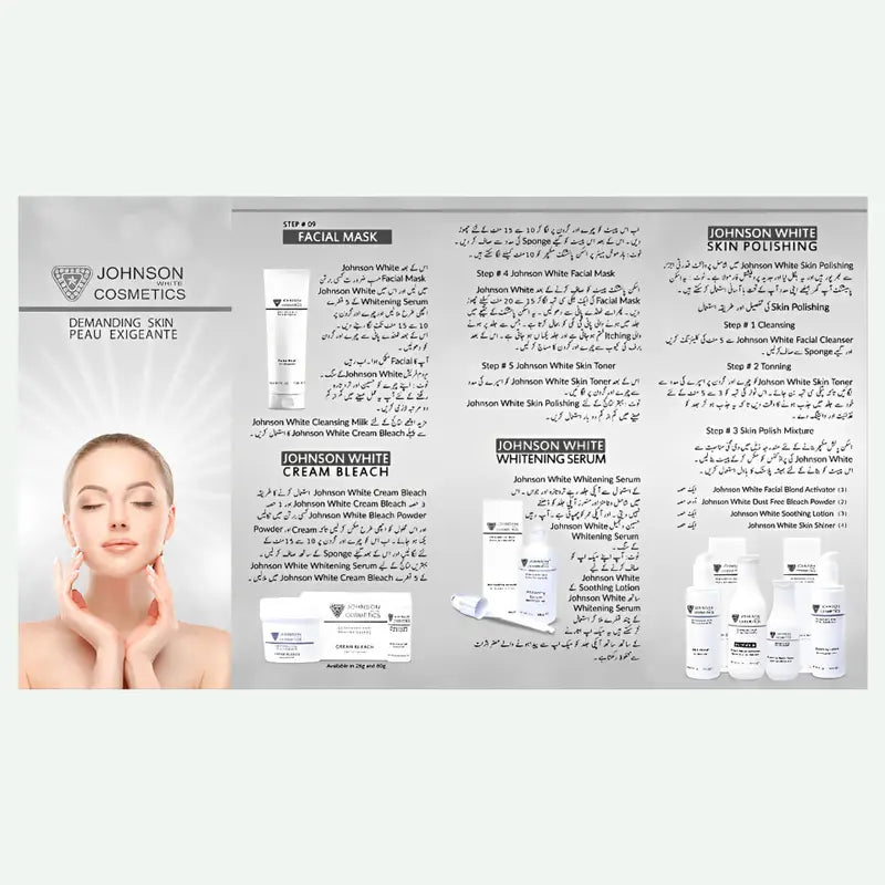 JOHNSONS SKIN POLISH(ALL SKIN TYPES)