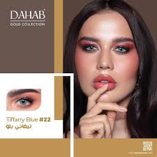DAHAB COSMETIC LENS (30 DAYS)