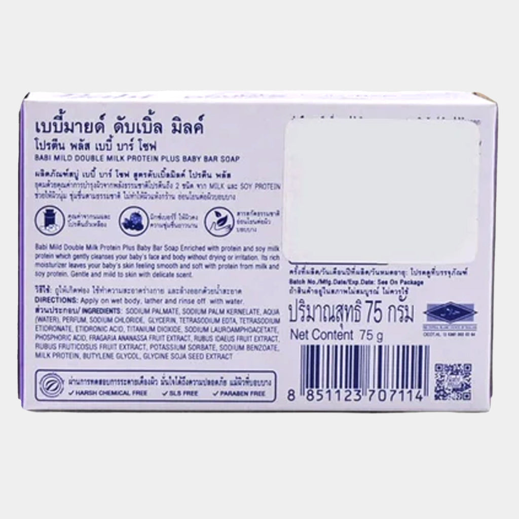 BABI MILD DOUBLE MILK PROTEIN SOAP 75g