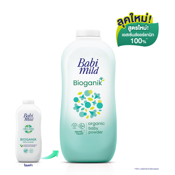 Babi Mild Bioganik Powder 160ML