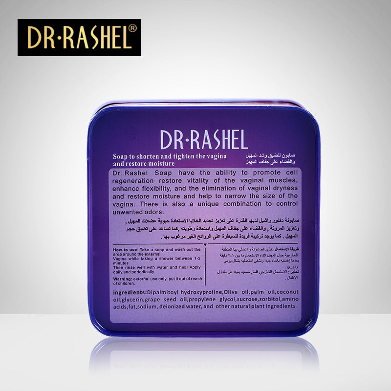 DR.RASHEL Purple Shorten Tighten Restore Moisture Vagina Lady Soap